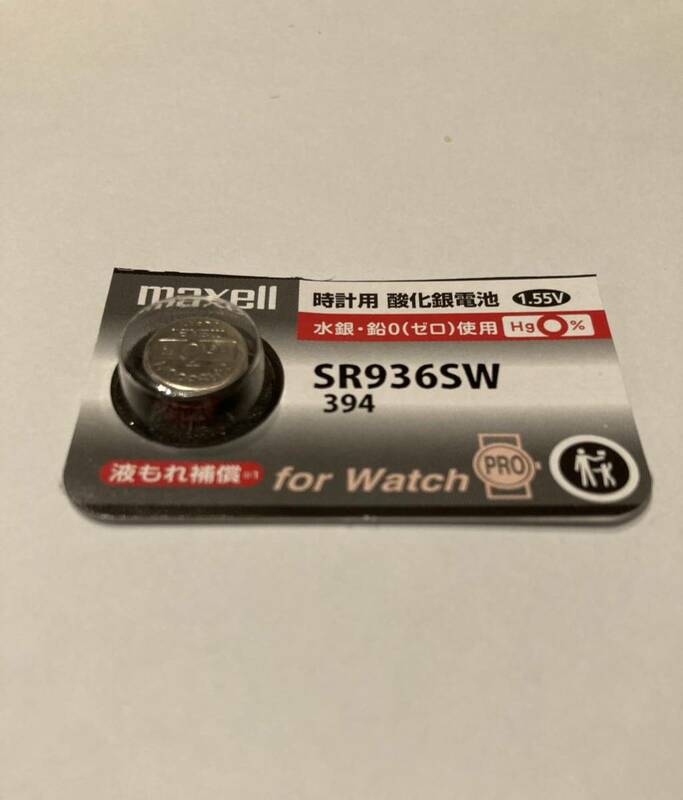 マクセル ボタン電池 酸化銀電池 SR936W394 １個売り　de193