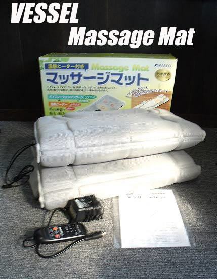 =USED/同梱不可=マッサージマットVESSEL Massage Mat/N952030