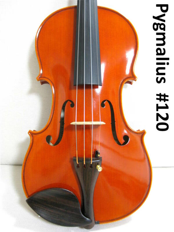 【極美麗優音】 ピグマリウス #120 バイオリン 4/4 付属品セット メンテナンス・調整済み