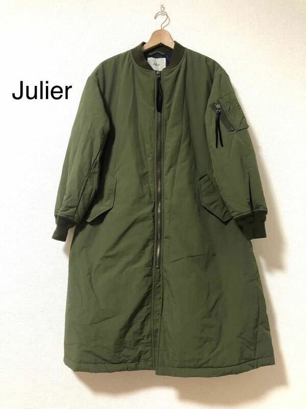 Julier ジュリエ　定番　人気　ロング　コート　MA-1 カーキ
