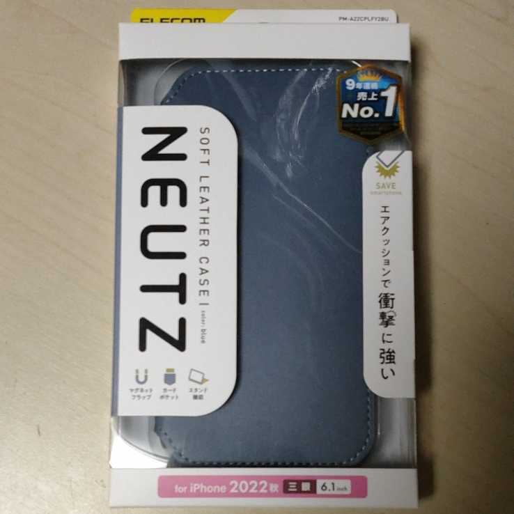◇ELECOM iPhone 14 Pro 用 ソフトレザーケース 磁石付 NEUTZ ブルー PM-A22CPLFY2BU