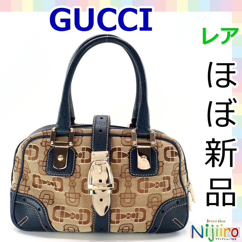 【極美品】グッチ　GUCCI キャンバス　レザー 145772 ハンドバッグ　手提げ ネイビー　ブラウン　ジャッキー系