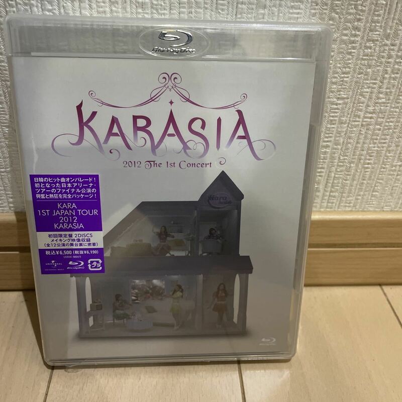 送料無料　新品未開封　ブルーレイ　KARA 1ST JAPAN TOUR KARASIA 初回限定盤 ブルーレイ 2枚組