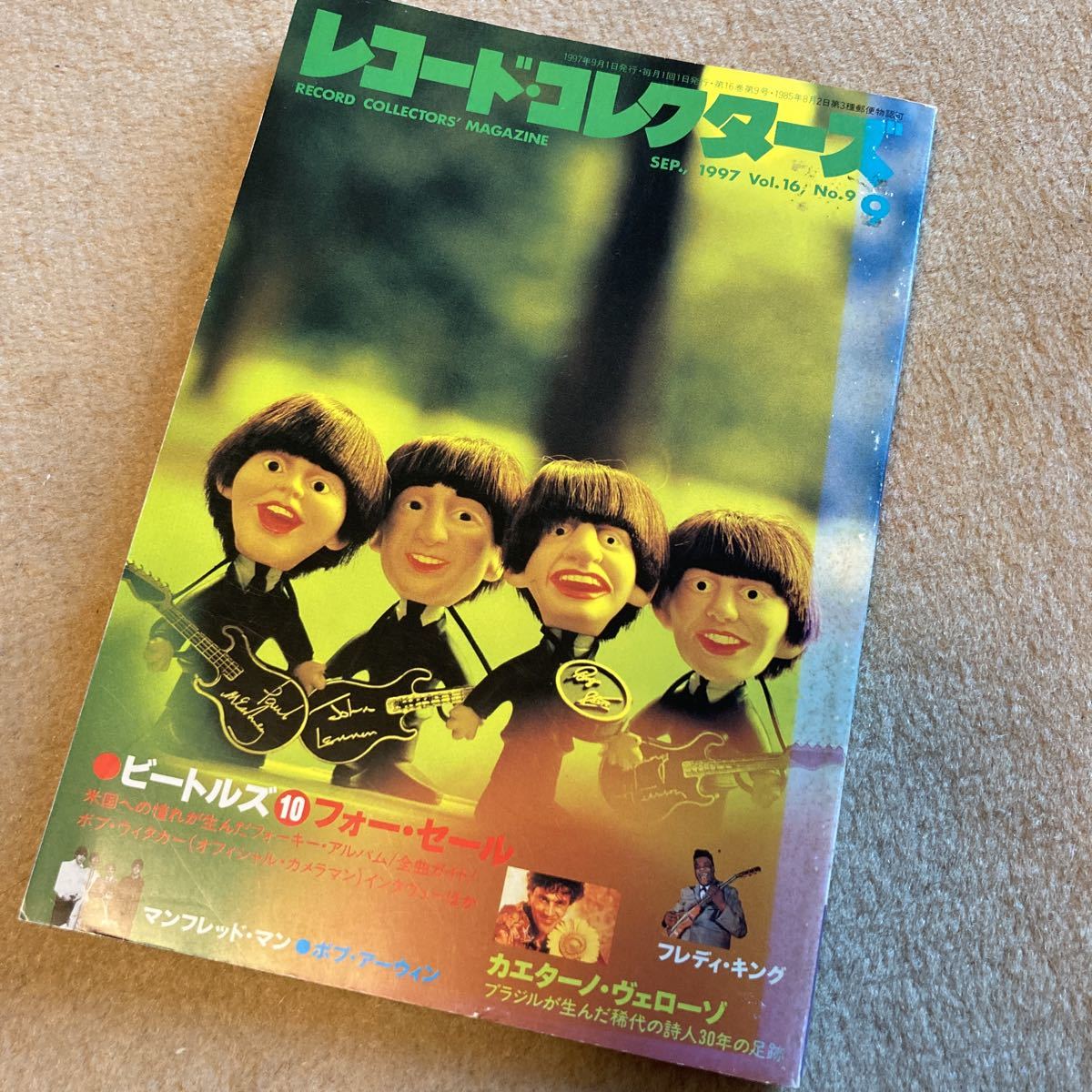 レコード・コレクターズ / 1997年9月 / ビートルズ / カエタ―ノ・ヴェローゾ / マンフレッド・マン / フレディ・キング