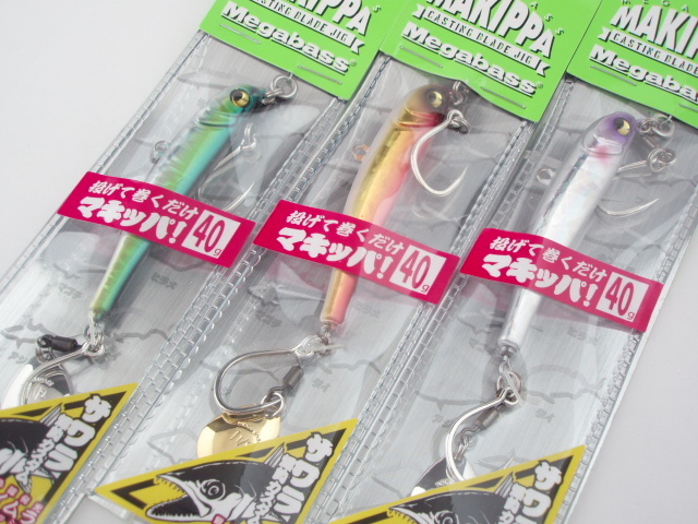 ▲▼メガバス/Megabass【マキッパ サワラチューン 40g/Makippa】カタクチイワシ・アカキン・クラッシュシルバー★3ヶ新品②▼▲