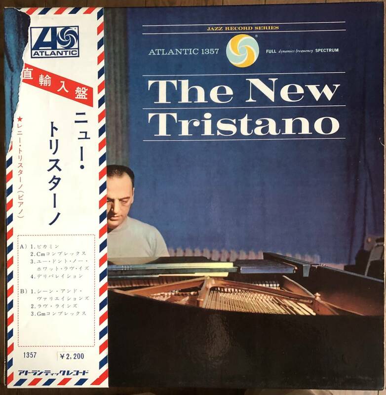 The New Tristano / Atlantic 1357 /直輸入盤 / レニー・トリスターノ