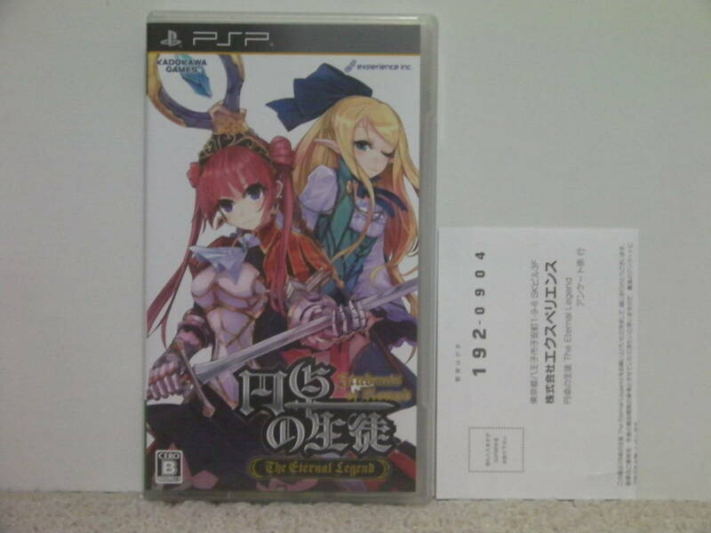 ■■ 即決!! PSP 円卓の生徒 ザ・エターナル・レジェンド（ハガキ付き）Entaku no Seito The Eternal Legend／ PlayStation Portable■■