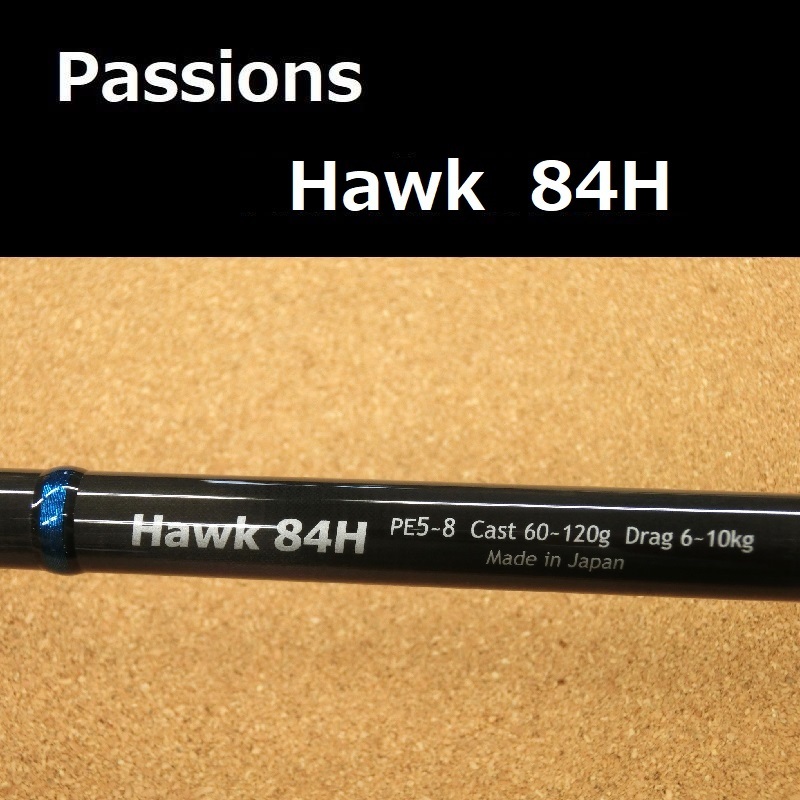 パッションズ ホーク 84H / Passions Hawk 84H