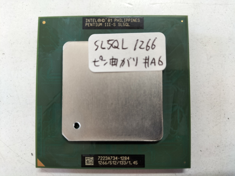 Intel Pentium3 1266MHz/512/133 SL5QL ピン曲がりあり#A6