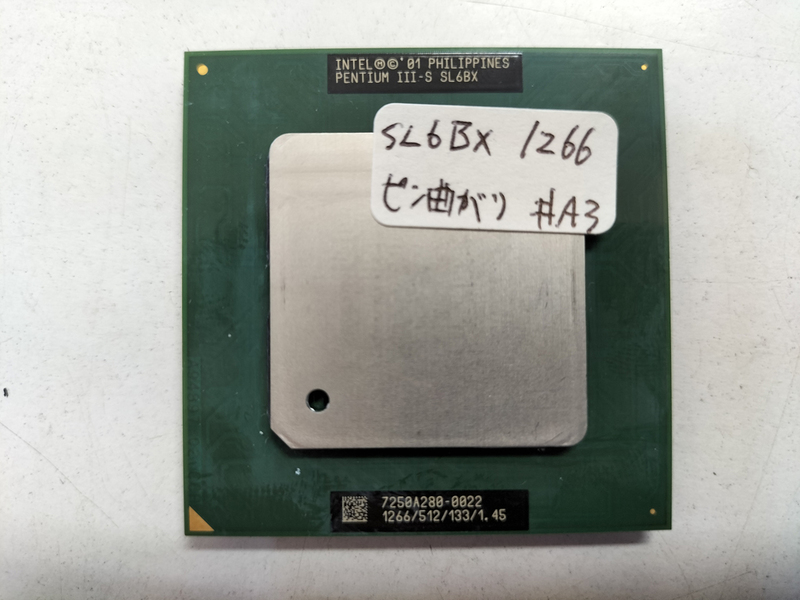 Intel Pentium3 1266MHz/512/133 SL6BX ピン曲がりあり #A3