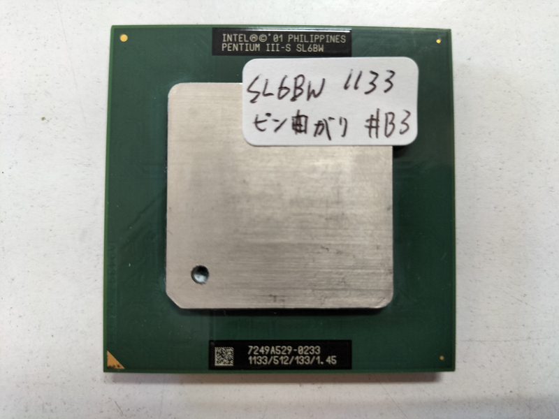 Intel Pentium3 1133MHz/512/133 SL6BW ピン曲がりあり #B3