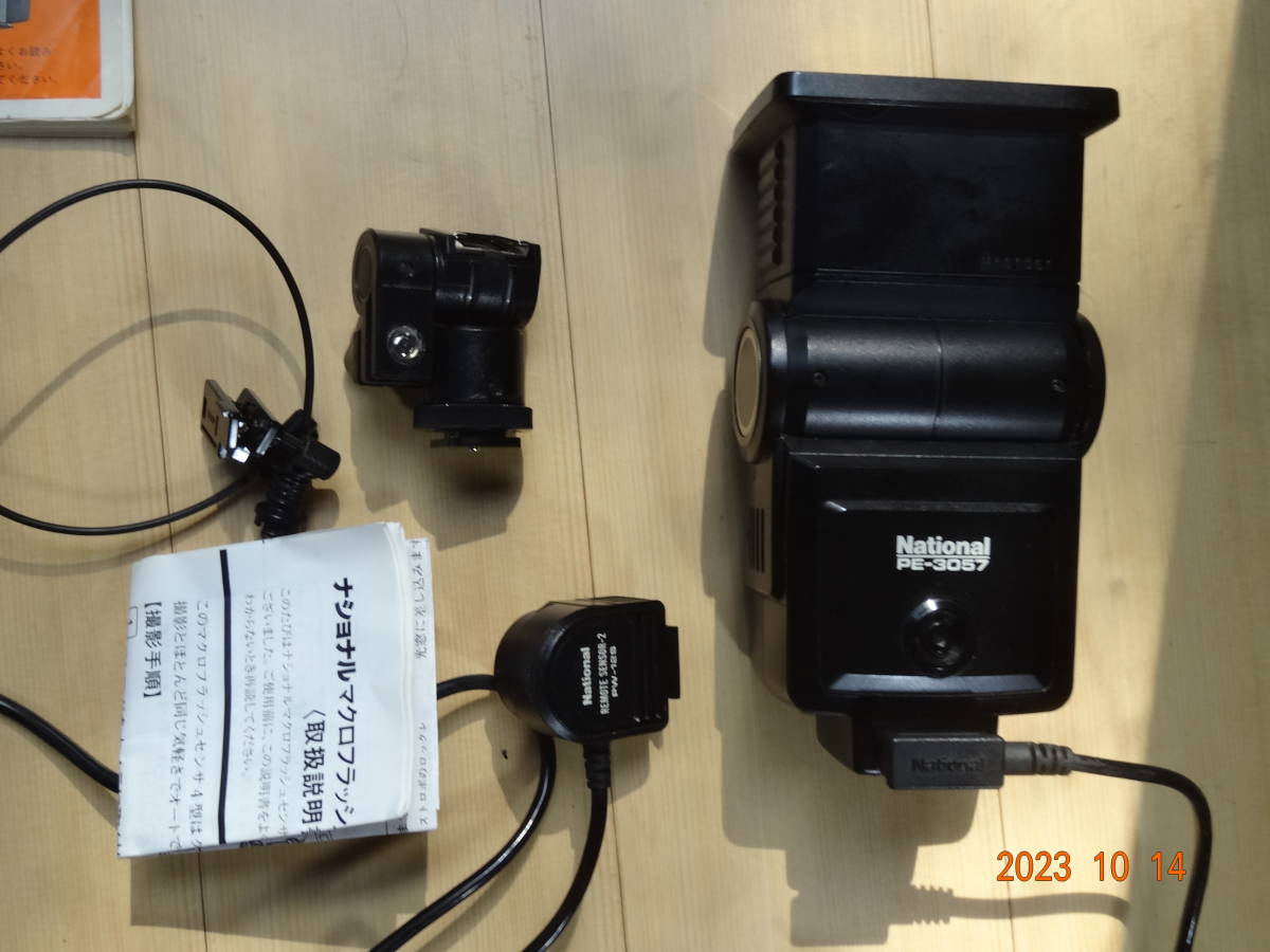 本格的マニア向けNational ナショナル ストロボ PE-3057単三４個 ・PW-１２s・マクロフラシュPW-54m/の３点です