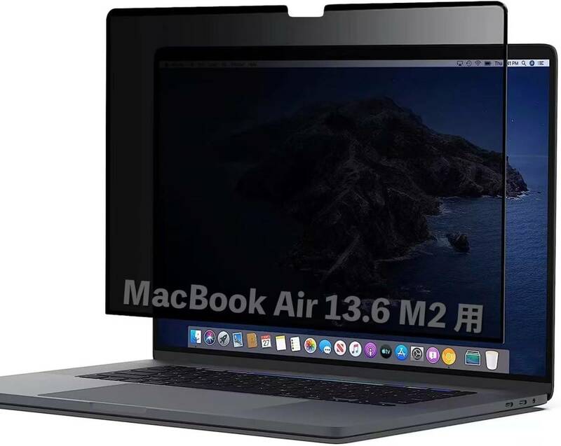 MacBook Air13.6 M2　着脱式 覗き見防止フィルター プライバシー　ブルーライトカット 反射防止 両面使用可能 パソコン PCモニター液晶保護