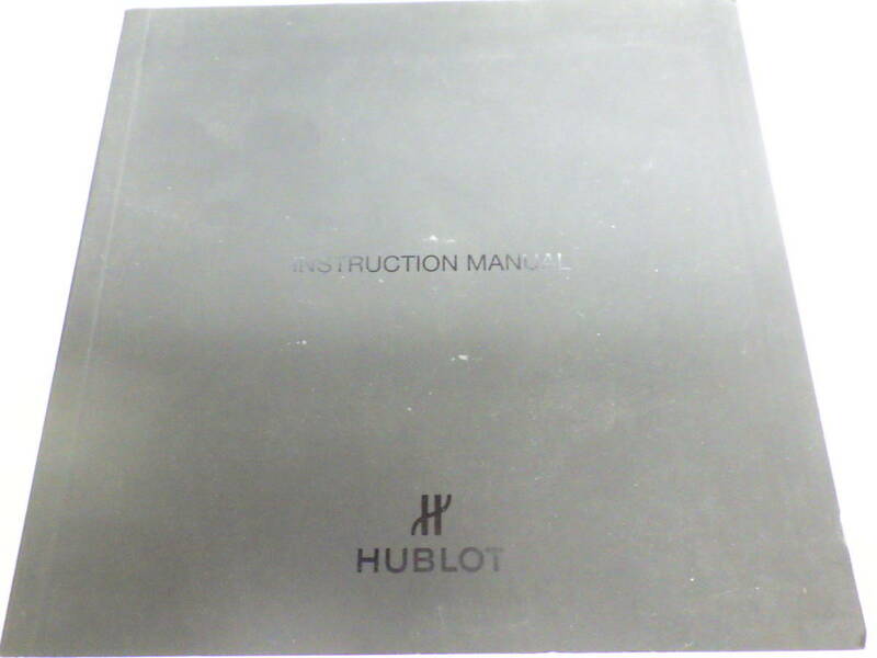 HUBLOTウブロ 純正 取扱い説明書 冊子　№1704