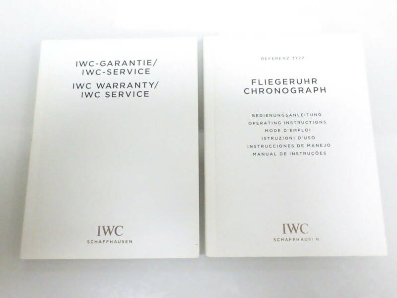 IWC 純正 フリーガークロノグラフ用 冊子　№1711