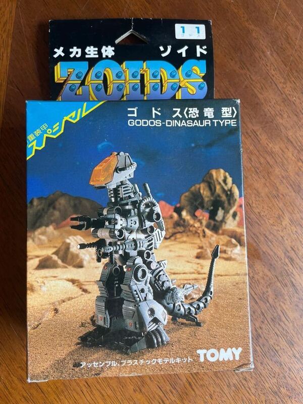 未組立 当時物 TOMY メカ生体ゾイド ゴドス 恐竜型 重装甲スペシャル版 日本製 プラモデル ZOIDS GODOS トミー 昭和レトロ