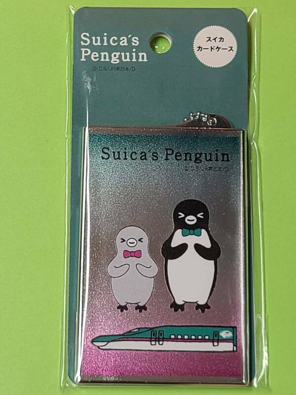  Suicaのペンギン スイカ カードケース (E5 系)　ペンコレ
