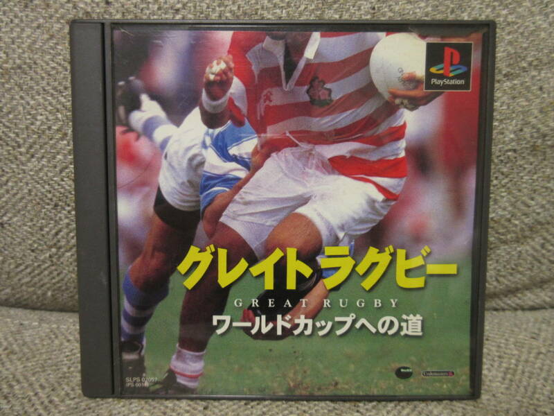 《ゲーム》ソフト 「PS1：グレイトラグビー ワールドカップへの道」 動作確認済み Play Station1：プレステ1 レトロゲームソフト