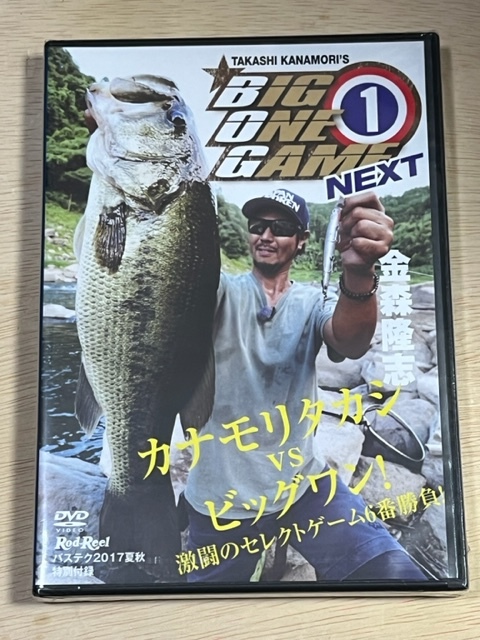 Rod-Reel　バステク2017夏秋　BIG　ONE　GAME　NEXT