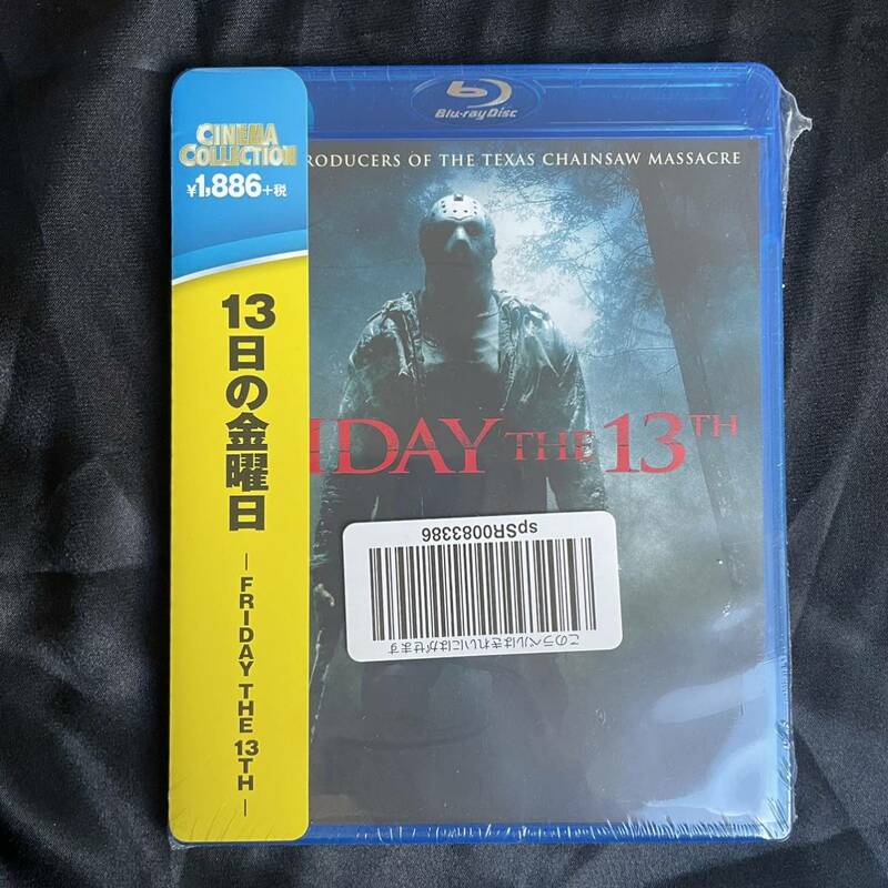 【13日の金曜日】Blu-ray ブルーレイ 洋画 映画 未開封品 ジェイソン マーカス・ニスペル 監督