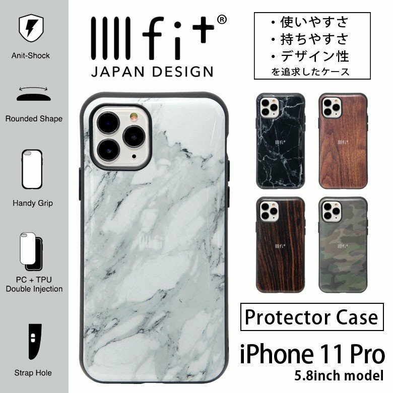 ★IIIIfit(イーフィット)Prewmium★iPhone11 Pro★耐衝撃★マーブル(大理石調)★ホワイト★