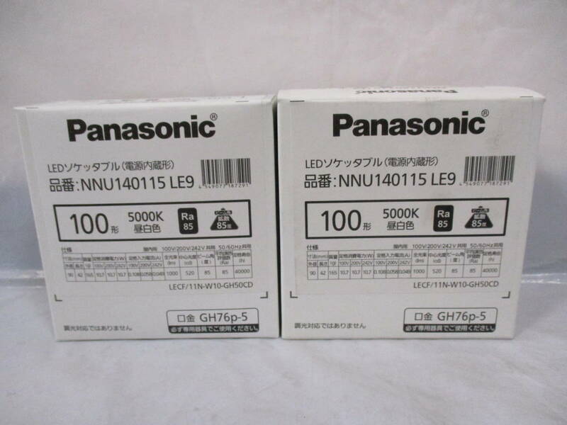 2個 パナソニック LED ソケッタブル NNU140115 LE9 電池内蔵形 100形 5000K 昼白色