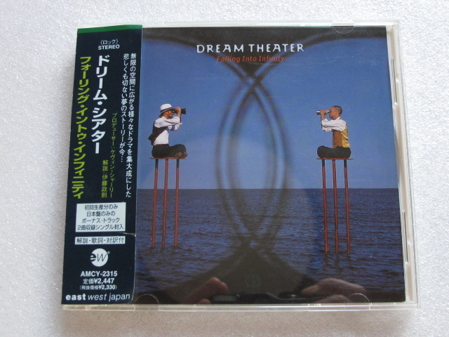 DREAM THEATER/FALLING INTO INFINITY 初回限定ボーナス2曲付！帯付！ドリーム・シアター/フォーリング・イントゥ・インフィニティ 国内盤