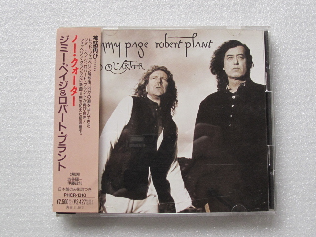 ◇90's 帯付美品 ジミー・ペイジ&ロバート・プラント/ノー・クォーター 国内盤CD