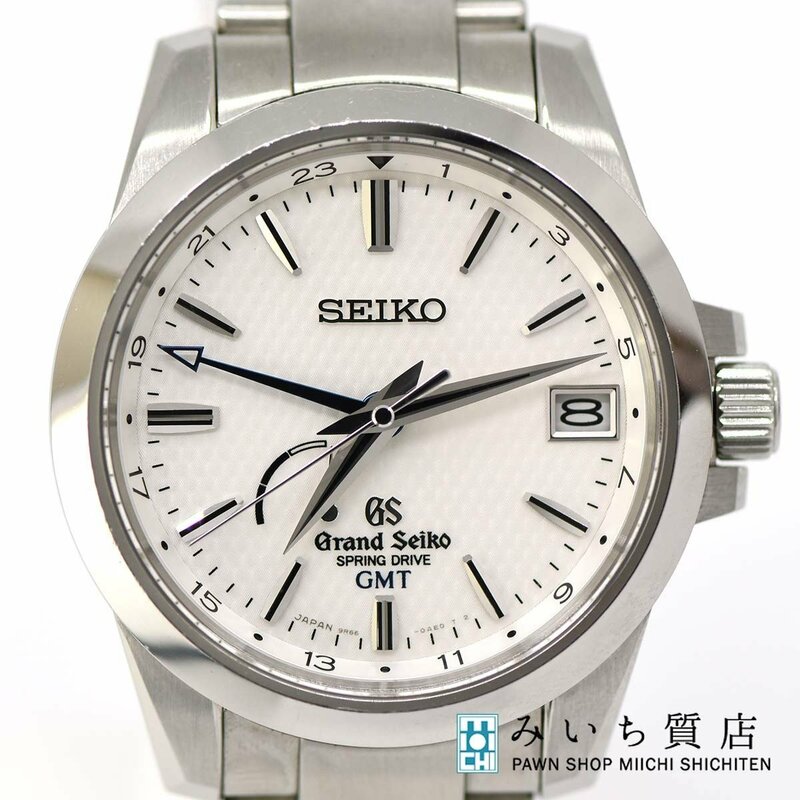 質屋 腕時計 グランドセイコー GS スプリングドライブ GMT SBGE009 9R66-0AE0 H6980 みいち質店