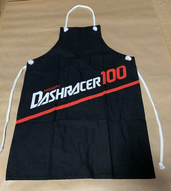 【希少】日本石油　NISSEKI　DASHRACER100　ダッシュレーサー１００　エプロン