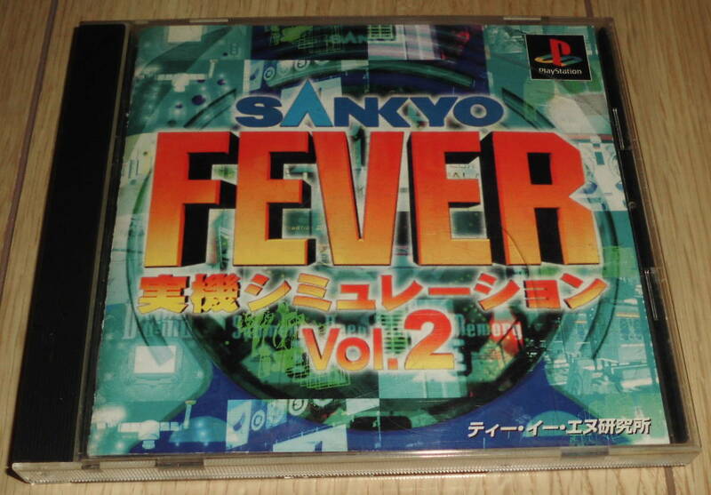 PS SANKYO FEVERパチンコ実機シュミレーションvol.2 　CRFアラビアン CRFクィーン CRFメガクィーン