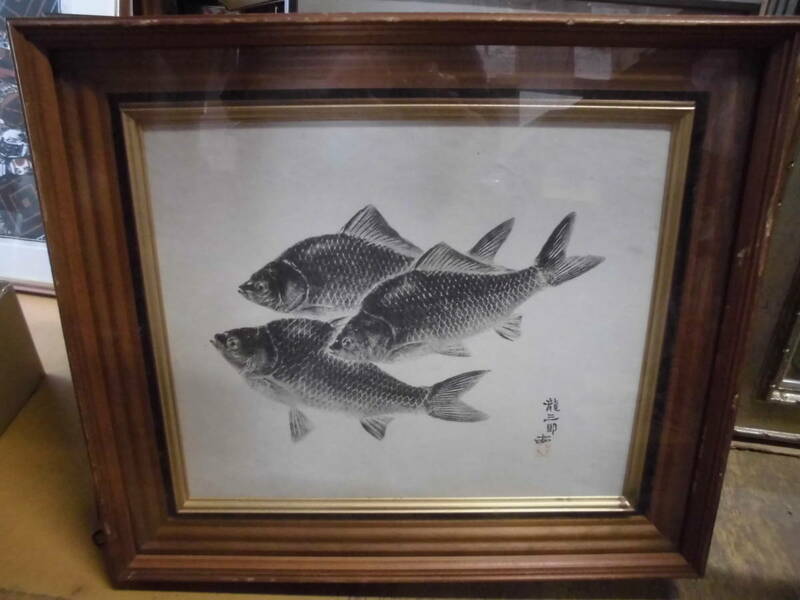 令ご8062木-墨絵　魚　龍三郎　　約52×60cm