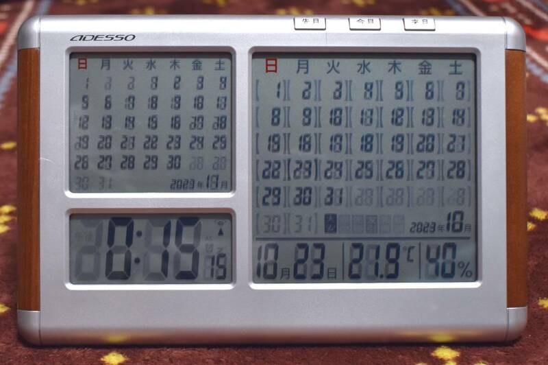 ●●ADESSO カレンダー電波時計（時刻/温度/湿度）中古良品、初期保証有り●●送料（520円）