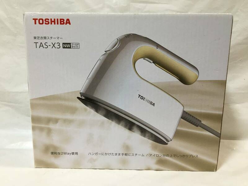 〇N509〇動作品 美品 1度だけ使用 TOSHIBA 東芝 衣類スチーマー アイロン TAS-X3 ゴールドホワイト 