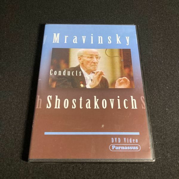 クラシックDVD Mravinsky Conducts Shostakovich Leningrad Philharmonic Orch ムラヴィンスキー ショスタコーヴィチ 管理wdv71
