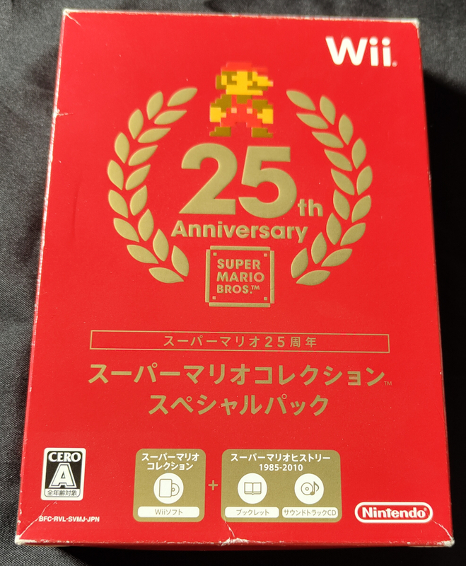 ★Wii／スーパーマリオコレクション スペシャルパック