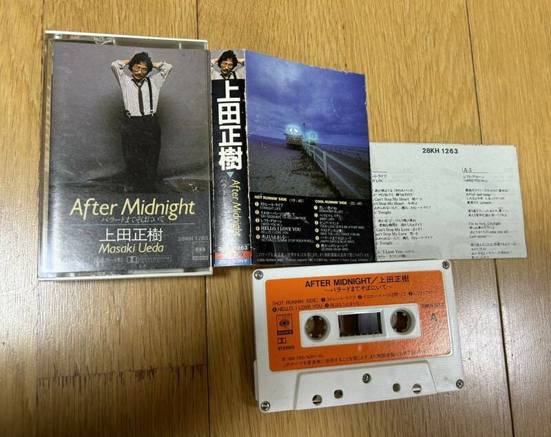 上田正樹『After Midnight バラードまでそばにいて』カセットテープ
