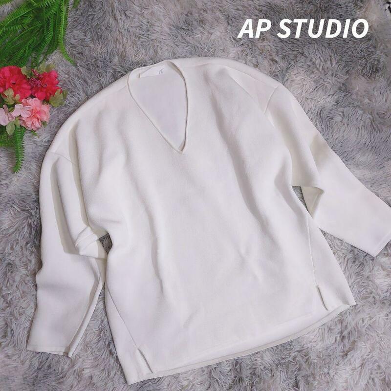 AP STUDIO Vネック・ポリ&レーヨン素材・張りのある春秋向けニット ゆったりデザイン 白 821