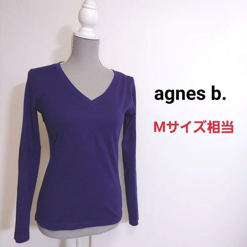 agnes b. 綿100% Vネック 長袖カットソー 濃いめの紫パープル Mサイズ相当 アニエスベー しっかりめの生地80290