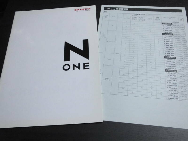 ◆ホンダ N ONE エヌワン　新品カタログ　2013年3月版