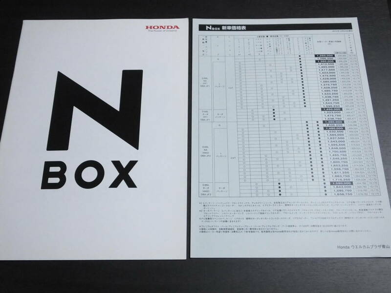 ◆ホンダ N BOX　 エヌボックスG Lパッケージ　ターボパッケージ　新品カタログ　2012年12月版