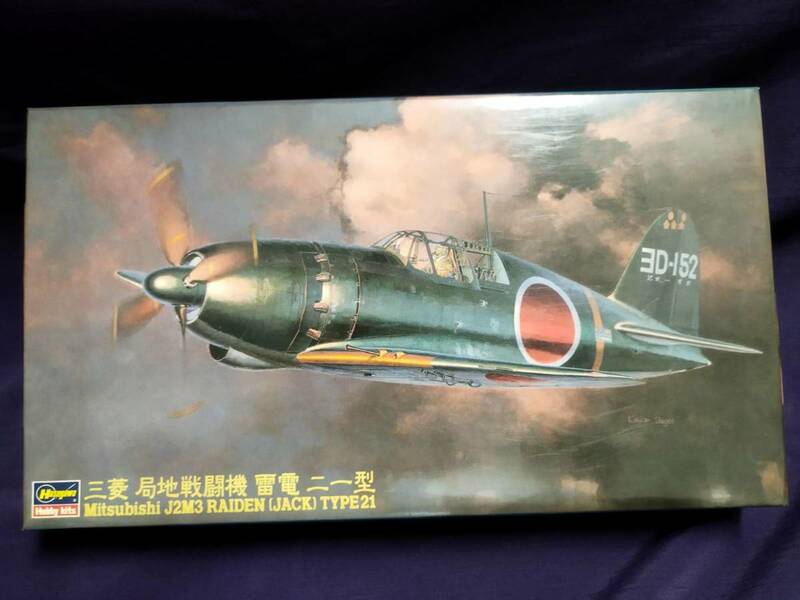 株式会社ハセガワ 1/48 Ｍitsubishi Ｊ2Ｍ3 RAIDEN [JACK] TYPE21 局地戦闘機 雷電 二一型（未組立）（欠品あり）