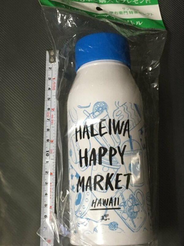 非売品 伊右衛門 特茶 オリジナル デザイン ボトル 新品 ハレイワ ハワイ HALEIWA HAPPY MARKET HAWII Suntory Iemon Bottl 