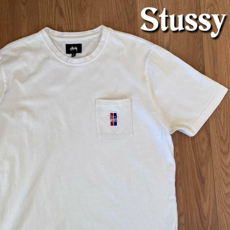 stussy 刺繍 ワンポイント ショーンフォントロゴ トリコロール L