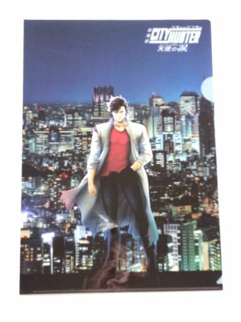 【廃盤】 劇場版 シティーハンター CITY HUNTER/クリアファイル メインビジュアル 冴羽リョウ・槇村香/2023年 天使の涙 エンジェルダスト