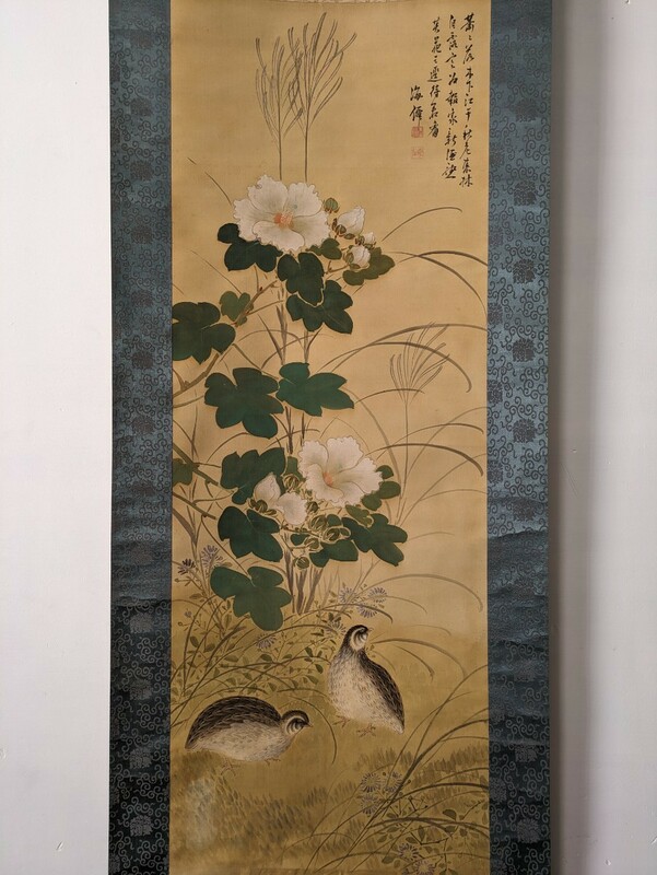 3835 【真作】小田海僊　花に鶉図　掛軸　肉筆　絹本　布表装　合わせ桐箱