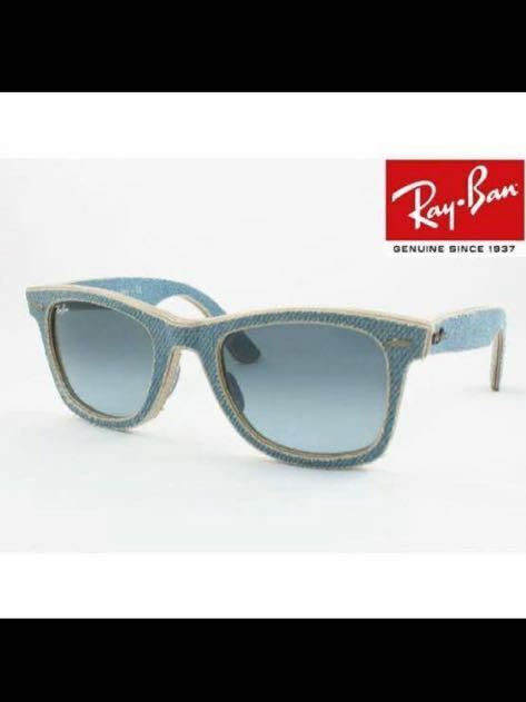 ray ban レイバン　rb2140 ウェイファーラー　デニム　グリーン