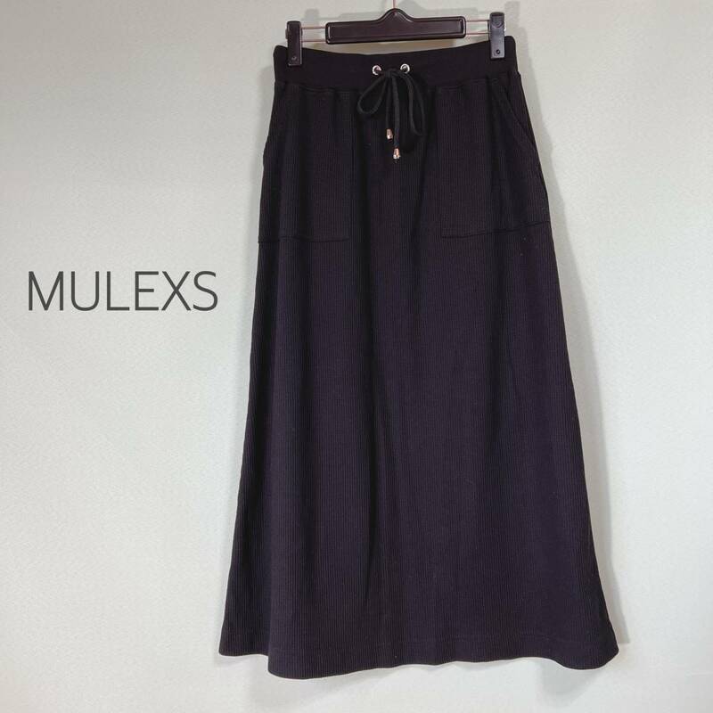 ◎MULEXS ミューレクス ワッフルロングスカート ロングスカート 黒 レディース M-Lサイズ ワンマイルウェア リラックス