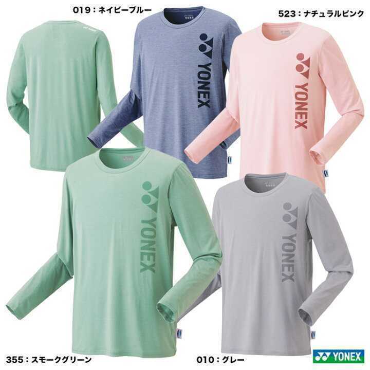 【16596 010 XO】YONEX(ヨネックス) ユニロングスリーブTシャツ グレー　XOサイズ 新品　未使用　タグ付　定価5500円