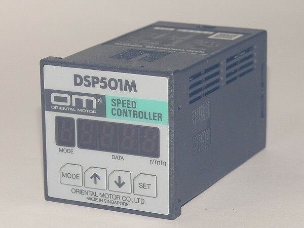 オリエンタルモーター■スピードコントローラー DSP501M 外部制御可能 コントローラー 100V AC モーター MSD BSD スピードコントロール